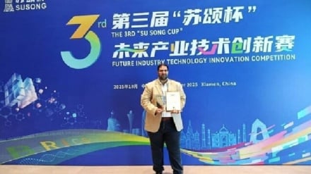 הצעד של איראן לקראת פיתוח טכנולוגיה עולמית ללא פליטות פחמן / הפלטפורמה ההיברידית של איראן מדורגת במקום השלישי ב-BRICS