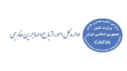 مهلت طرح آمایش ۱۹ تمدید شد: فرصت دوباره برای ثبت‌نام پناهندگان در ایران