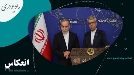 تهران، میزبان چهارمین نشست منطقه ای درباره افغانستان 