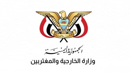 צנעא הזהירה מפני השלכות החרפת התוקפנות הישראלית בעזה ובגדה המערבית