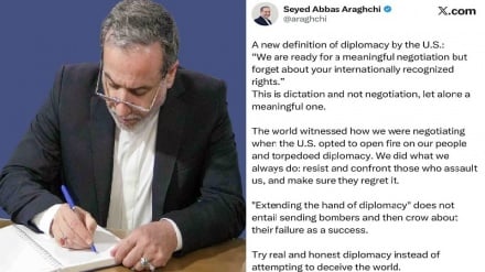 کنایه وزیر خارجه ایران به تعریف جدید آمریکا از دیپلماسی