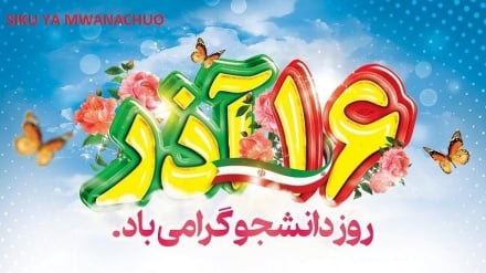 Spika Qalibaf: Marekani ina chuki ya kihistoria na mwanachuo wa Kiirani