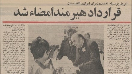 تاریخ قلب آسیا