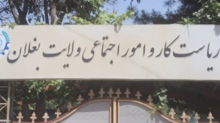 تاسیس پرورشگاه برای کودکان بی سرپرست در ولایت بغلان