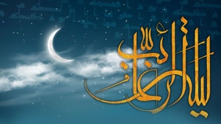 Mengapa Lailatul Raghāib disebut 