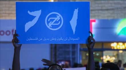 Wasomali waandamana kuilaani Israel kwa kuitambua Somaliland
