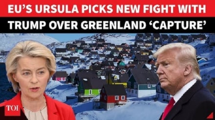 Sambamba na kuanza tena chokochoko za Trump, EU yasema iko pamoja na Denmark, Greenland 