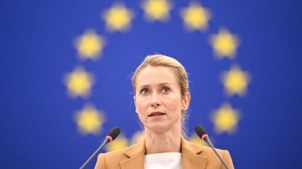 د امریکا د سفر محدودیت په اړه د اروپا سخت غبرګون؛ د حاکمیت او ارزښتونو لپاره یوه ننګونه