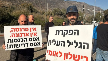 ساکنان «کریات شمونه» در شمال فلسطین اشغالی به خیابان‌ها آمدند