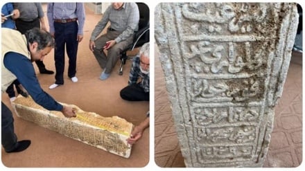 Arkeoloji: İran’da Bin Yıllık Mezar Taşı Keşfi / 1600 Yıllık Roma Mozaiği “Halı”ya Benziyor