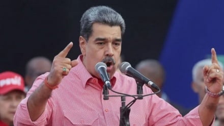 مادورو: ونزوئلا تسلیم ناپذیر است