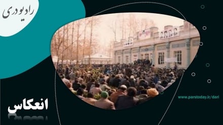 سالروز حمله عوامل رژیم پهلوی به بیمارستان امام رضا مشهد 