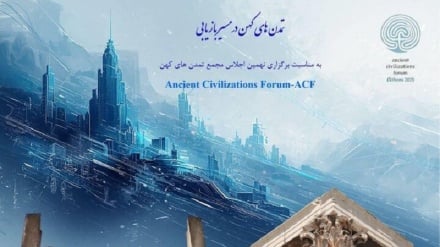 ՀՀ  արտաքին գործերի նախարարության գլխավոր քարտուղարն Աթենքում մասնակցել  է   Հնագույն քաղաքակրթությունների ֆորումի 9-րդ նախարարական հանդիպմանը