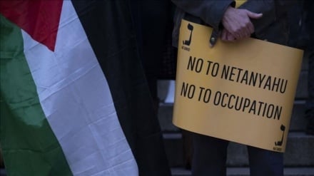 Rückgang der Unterstützung für Israel unter US-Amerikanern erreicht Rekordniveau