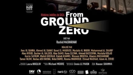 סרטים מפלסטין זוכים להוקרה בפסטיבל הקולנוע באיראן