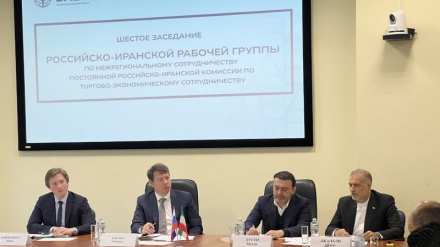 برگزاری ششمین نشست کارگروه همکاری‌ استانی ایران و روسیه  