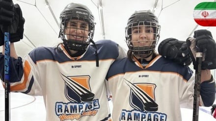 体育 | 伊朗女子冰球运动员在匈牙利联赛中绽放光芒 / 埃及足协：不支持同性恋者