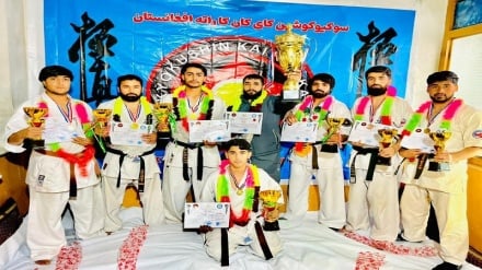 برگزاری مسابقات انتخابی تیم ملی سوکیوکوشین کاراته در افغانستان