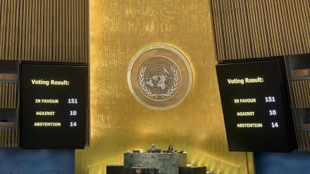 جهان علیه تل‌آویو؛ مجمع عمومی سازمان ملل با تصویب پنج قطعنامه اسرائیل را منزوی کرد