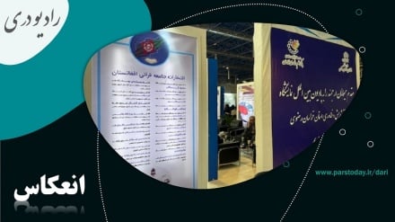 استقبال مسئولان و بازدیدکنندگان از نمایشگاه پژوهش و فناوری و بخش بین الملل این نمایشگاه 