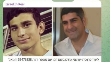 טוויטר סוגרת חשבון שחושף את המידע האישי של אנשי המוסד... אך ההדלפות נמשכות דרך הטלגרם!