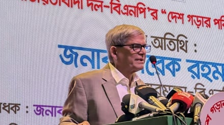 তারেক রহমান যেদিন পা দেবেন, সেদিন যেন দেশ কেঁপে ওঠে: মির্জা ফখরুল