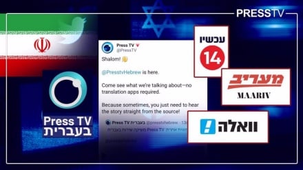 Televisheni ya Kiebrania ya Iran yazua wasiwasi katika vyombo vya habari vya Israel