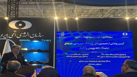 Iran: IAEA haina haki ya kutaka kukagua vituo vilivyoshambuliwa