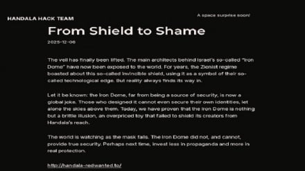 افشای اطلاعات معماران گنبد آهنین توسط حنظله