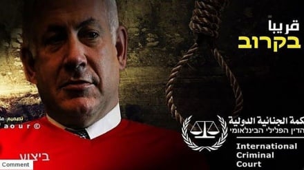 Netanyahu amramba miguu Trump amuokoe na kitanzi cha kesi mahakamani