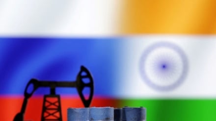 রাশিয়া থেকে তেল কেনা বৃদ্ধি করেছে ভারত