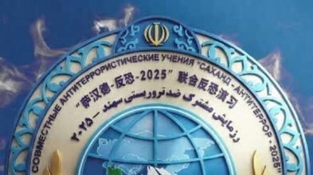 Iran: Mhimili wa muungano na uongozi katika ushirikiano wa kupambana na ugaidi katika jumuiya ya SCO