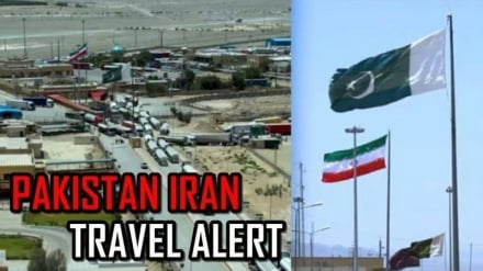 قوانین تردد برای مرزنشینان ایران و پاکستان تغییر می‌کند