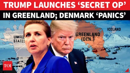 Denmark na mashinikizo ya Marekani yanayozidi kuongezeka ya kutaka kuinyakua Greenland