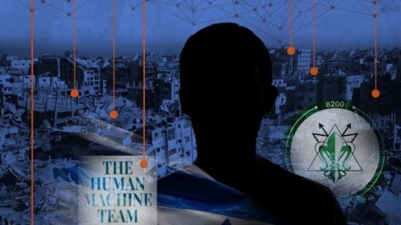 קבוצת הסייבר 