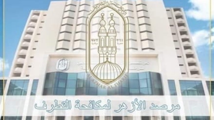 مسلمانې میرمنې په اروپا هیوادونو کې له تروټولو زیات توپیري چلنده کړیږي   