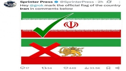 بازتاب راهپیمایی مردم ایران در محکومیت اغتشاشات در رسانه‌ها و فضای مجازی پاکستان