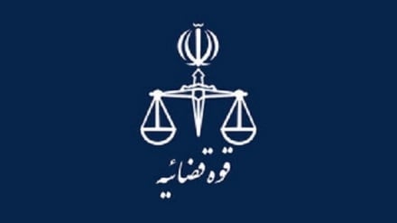 د ایران د وروستیو پېښو د ملاتړو اولمسؤنکو لپاره قضائي دوسیې جوړې شوې 