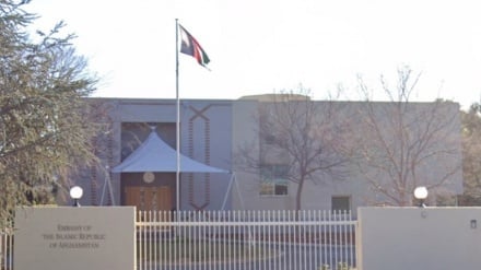 سفارت افغانستان در استرالیا تعطیل شد