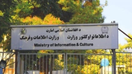 افغانستان به عنوان مقصد امن گردشگری معرفی شد