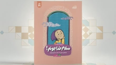 Desde las cartas de una niña de 9 años, hasta el testimonio de un cineasta ruso sobre la película Mohammad, el Mensajero de Dios