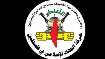 İslami Cihad: İsrail, Batı Şeria’yı Tamamen İşgal Etmeyi Hedefliyor