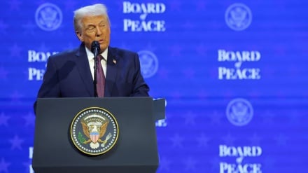 Bodi ya Amani ya Gaza, jaribio la Trump la kudhoofisha Umoja wa Mataifa