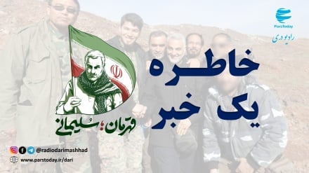 ویژه برنامه 