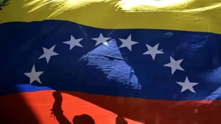 Последние события в Венесуэле | Временный президент Венесуэлы раскрывает подробности похищения Мадуро и угроз со стороны США