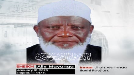Sheikh Mayunga, mwanazuoni mashuhuri wa Kiislamu Afrika Mashariki ameaga dunia 