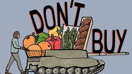 Wakulima Israel wanafilisika baada ya kuongezeka wimbi la kususia bidhaa za kilimo za Israel 