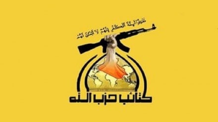 Ketaib Hizbullah’tan düşmanlara uyarı: İran’la savaş kolay değildir