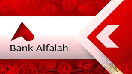 یکی از بزرگترین بانک‌های پاکستان از بازار افغانستان خارج شد