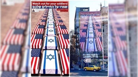 'Hakuna vita vya masaa 2', yasema Iran ikiapa kutoa jibu la haraka kwa uchokozi wa US au Israel